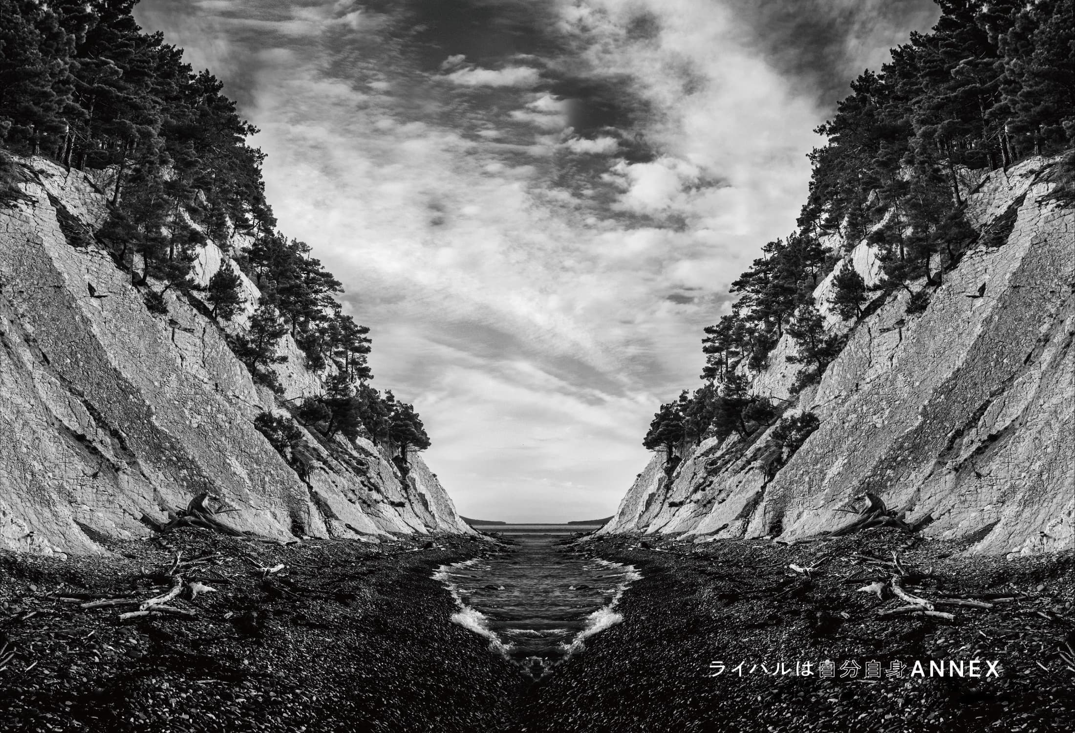 宝石のエメラルド座「ライバルは自分自身 ANNEX」